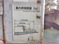 日野デュトロアルミバン小型（2t・3t）[写真12]