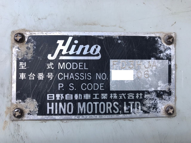 日野レンジャーセルフクレーン3段中型（4t）[写真39]