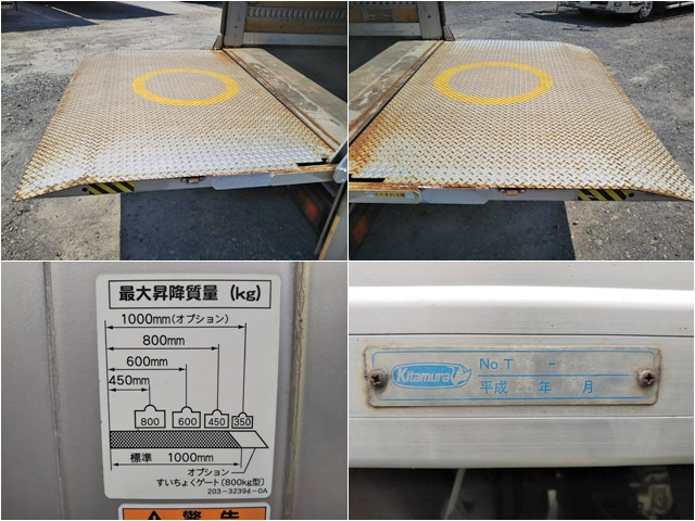 日産アトラスパネルバン小型（2t・3t）[写真13]