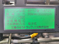 日産アトラスパネルバン小型（2t・3t）[写真26]