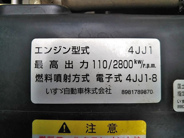 いすゞエルフ平ボディ小型（2t・3t）[写真29]