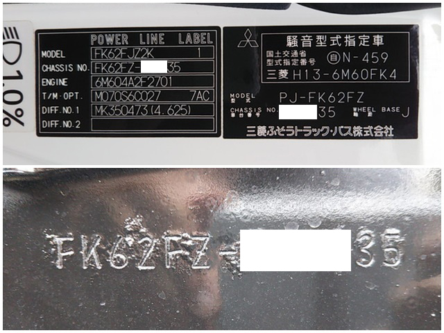 三菱ふそうファイタークレーン3段増トン（6t・8t）[写真40]