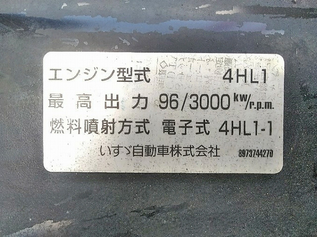 いすゞエルフ平ボディ小型（2t・3t）[写真26]