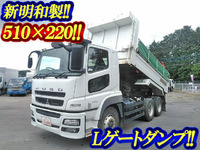 三菱ふそうスーパーグレートダンプ大型（10t）[写真01]