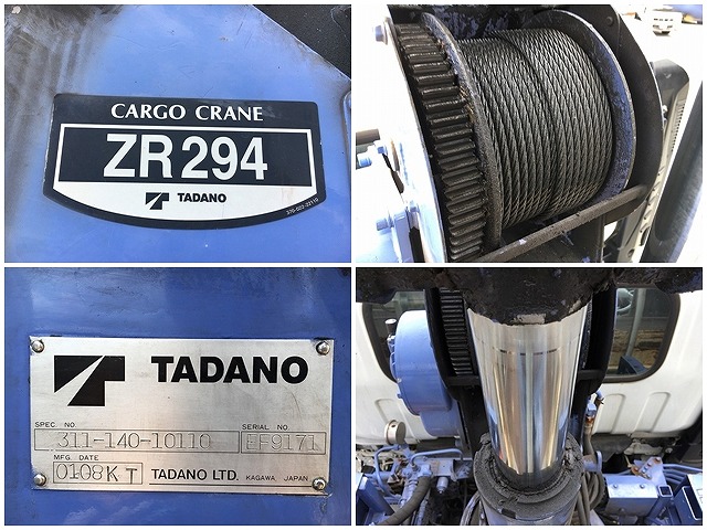 いすゞエルフクレーン4段小型（2t・3t）[写真18]