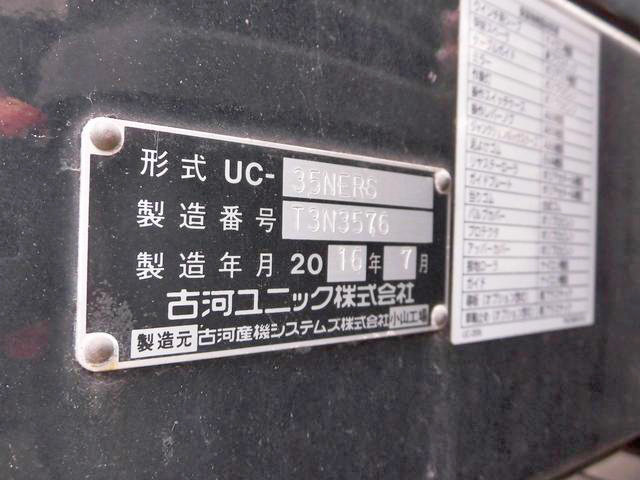 いすゞエルフセーフティローダー小型（2t・3t）[写真13]