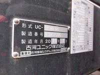 いすゞエルフセーフティローダー小型（2t・3t）[写真13]