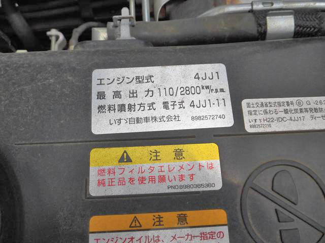 いすゞエルフセーフティローダー小型（2t・3t）[写真25]