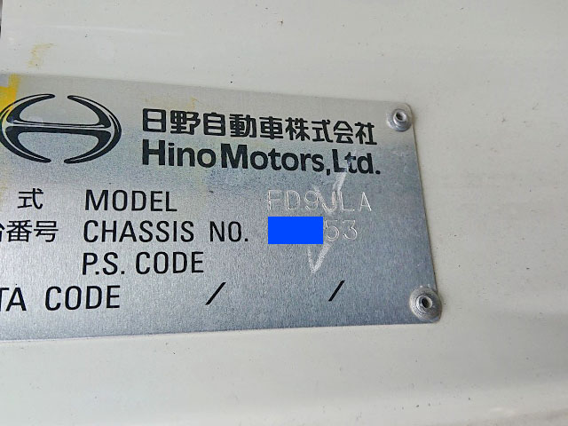 日野レンジャークレーン5段中型（4t）[写真36]