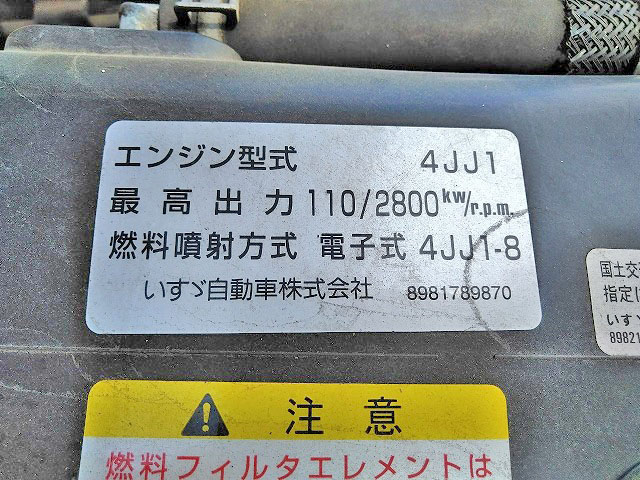 いすゞエルフパネルバン小型（2t・3t）[写真17]