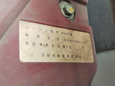 日野デュトロ平ボディ小型（2t・3t）[写真27]