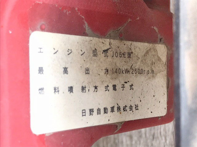 日野レンジャー平ボディ中型（4t）[写真30]