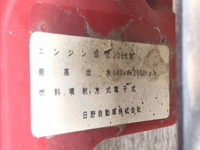 日野レンジャー平ボディ中型（4t）[写真30]