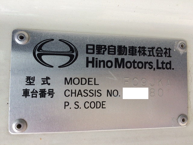 日野レンジャー平ボディ中型（4t）[写真39]