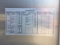 三菱ふそうキャンターアルミバン小型（2t・3t）[写真13]