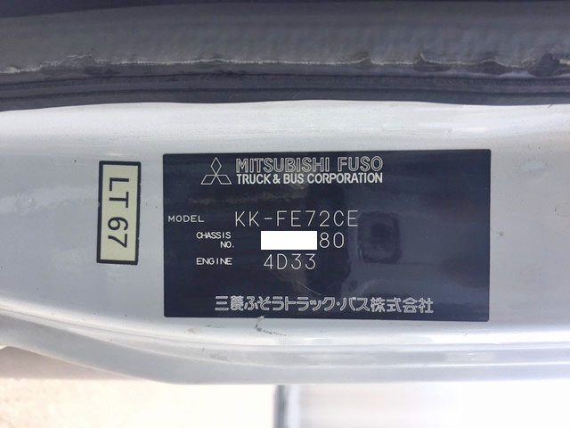 三菱ふそうキャンターアルミバン小型（2t・3t）[写真39]