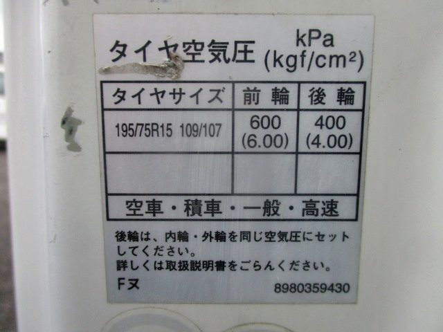 いすゞエルフアルミブロック小型（2t・3t）[写真15]