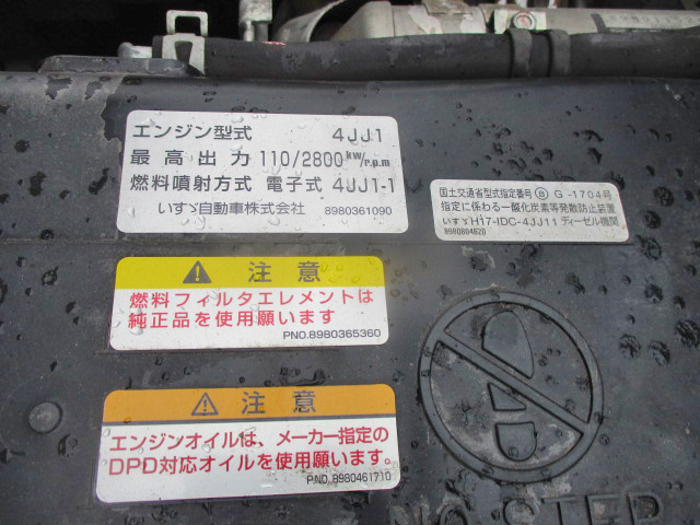 いすゞエルフアルミブロック小型（2t・3t）[写真22]