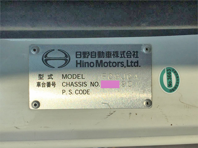 日野レンジャーダンプ中型（4t）[写真37]