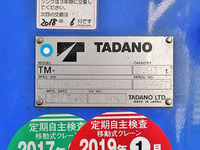 いすゞフォワードクレーン4段中型（4t）[写真15]