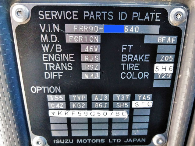 いすゞフォワードクレーン4段中型（4t）[写真29]