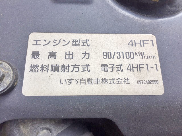 日産アトラスアルミバン小型（2t・3t）[写真19]