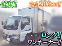 日産アトラスアルミバン小型（2t・3t）[写真01]