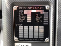 いすゞフォワードアルミウイング中型（4t）[写真37]