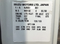 いすゞエルフ平ボディ小型（2t・3t）[写真39]