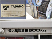 いすゞエルフクレーン6段小型（2t・3t）[写真20]