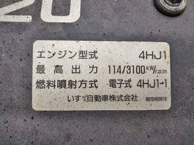 いすゞエルフクレーン6段小型（2t・3t）[写真28]