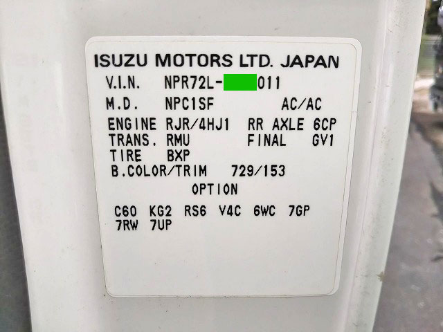 いすゞエルフクレーン6段小型（2t・3t）[写真39]