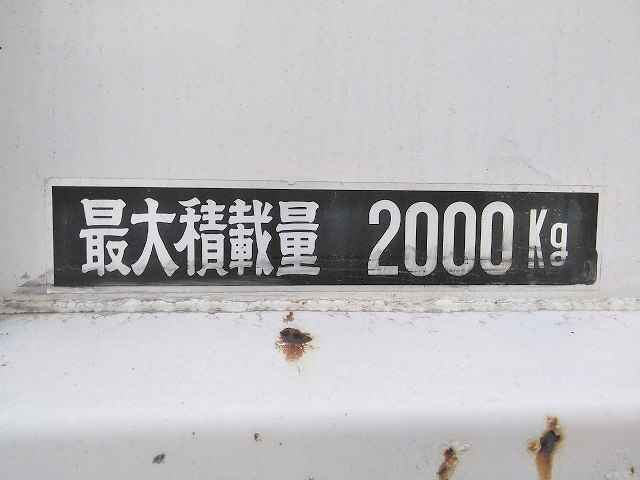 日野デュトロ平ボディ小型（2t・3t）[写真12]