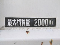 日野デュトロ平ボディ小型（2t・3t）[写真12]