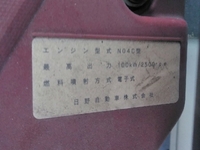 日野デュトロ平ボディ小型（2t・3t）[写真25]