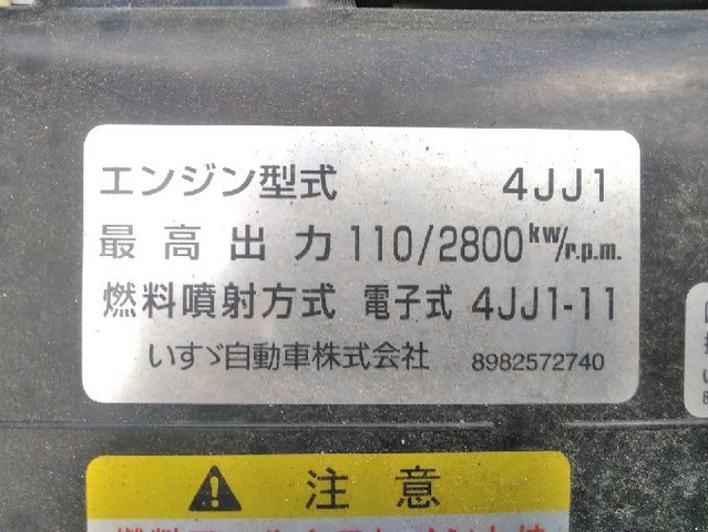 いすゞエルフアルミバン小型（2t・3t）[写真26]