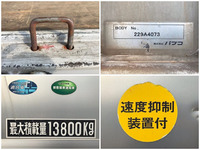 三菱ふそうスーパーグレートパネルウイング大型（10t）[写真16]