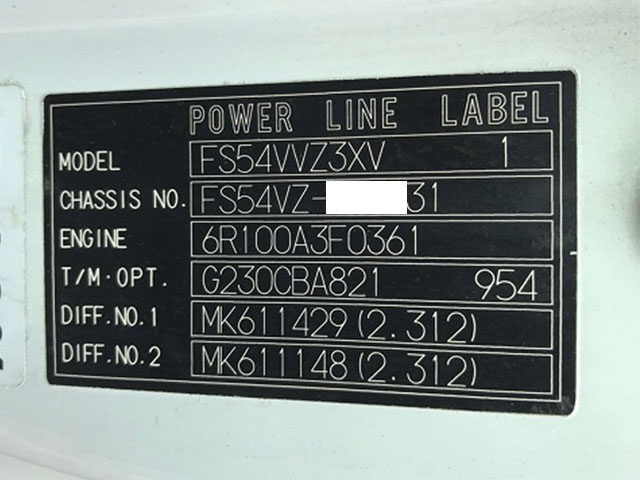 三菱ふそうスーパーグレートパネルウイング大型（10t）[写真39]