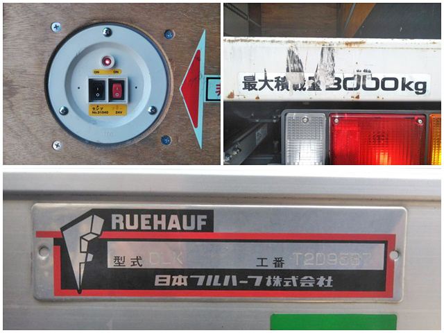 いすゞエルフアルミバン小型（2t・3t）[写真13]