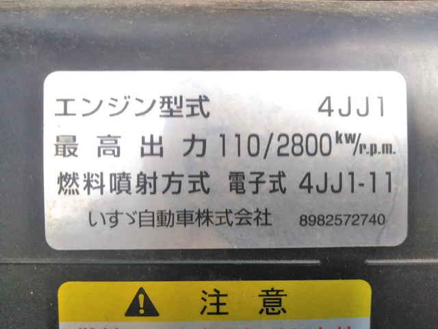 いすゞエルフアルミバン小型（2t・3t）[写真28]