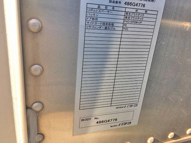 三菱ふそうキャンターアルミバン小型（2t・3t）[写真10]