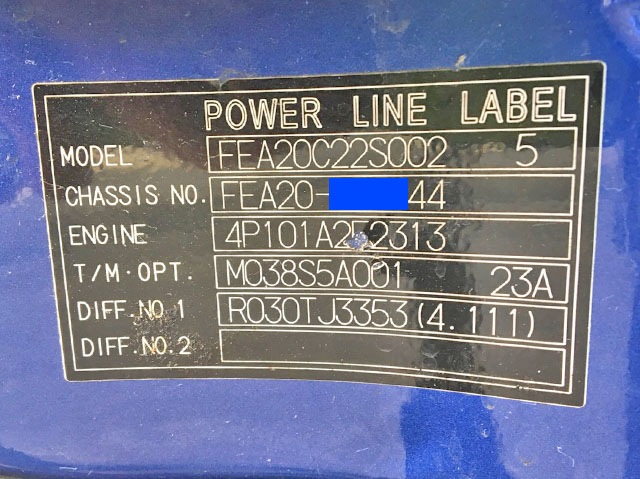 三菱ふそうキャンターアルミバン小型（2t・3t）[写真26]