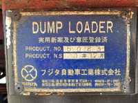日野ドルフィンセルフローダー大型（10t）[写真17]