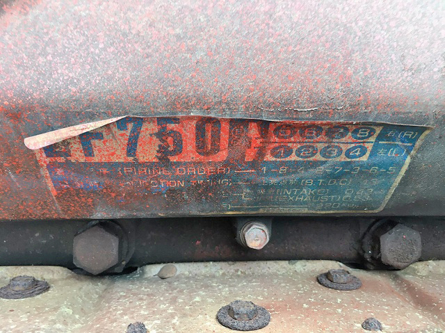 日野ドルフィンセルフローダー大型（10t）[写真27]