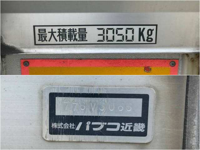 三菱ふそうファイターアルミバン中型（4t）[写真19]