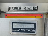 三菱ふそうファイターアルミバン中型（4t）[写真19]