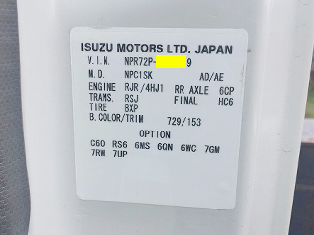 いすゞエルフクレーン4段小型（2t・3t）[写真24]