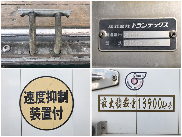 日野プロフィアアルミウイング大型（10t）[写真17]