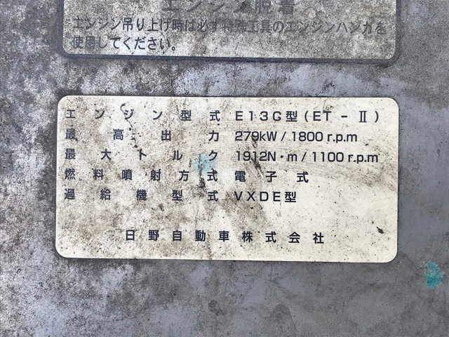 日野プロフィアアルミウイング大型（10t）[写真26]