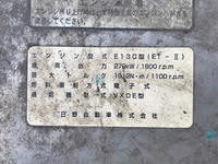 日野プロフィアアルミウイング大型（10t）[写真26]